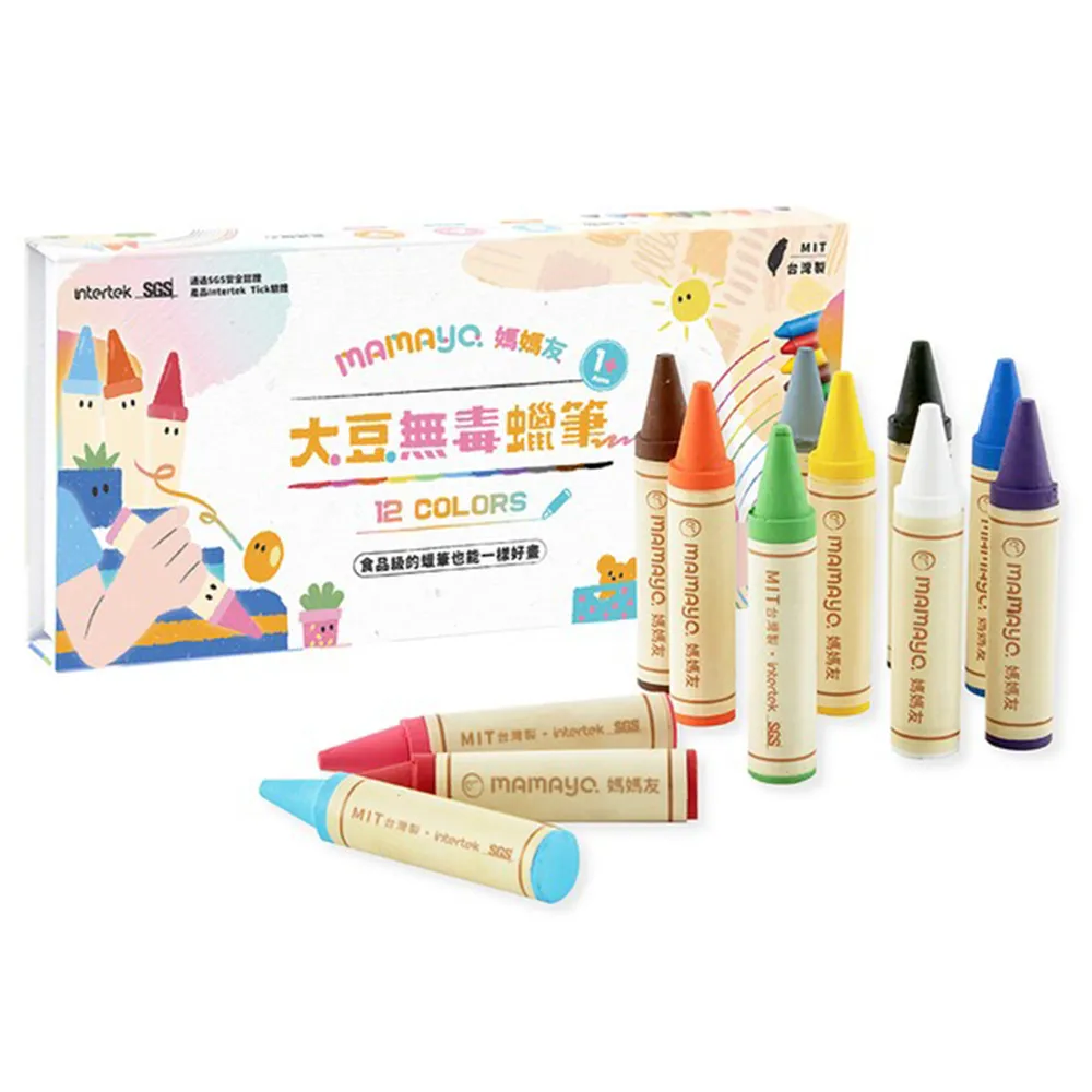 【mamayo 媽媽友】MIT台灣製 Kidzcrayon大豆無毒蠟筆嚴選12色不怕誤食(100%純天然大豆蠟)
