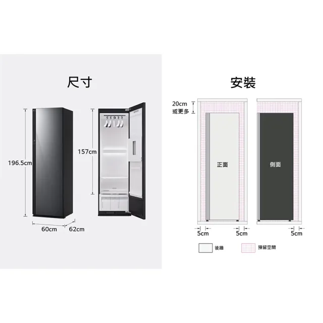 【LG 樂金】家電快配Styler☆ 蒸氣電子衣櫥第二代-雪霧白 手持蒸氣掛燙款(R723SB)