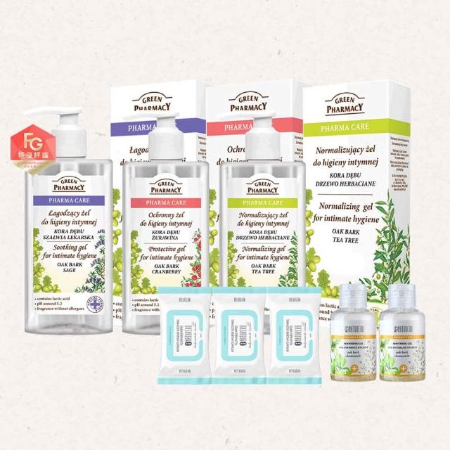 【GREEN PHARMACY 草本肌曜】3入組-經典私密潔膚露團購組(300ml任選-蔓越/鼠尾/茶樹/甘菊/品牌直營)