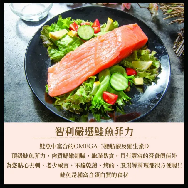 【鮮綠生活】頂級海鮮澎湃組(約5人份量)(白蝦;生蠔;鮑魚清肉;鮭魚菲力)