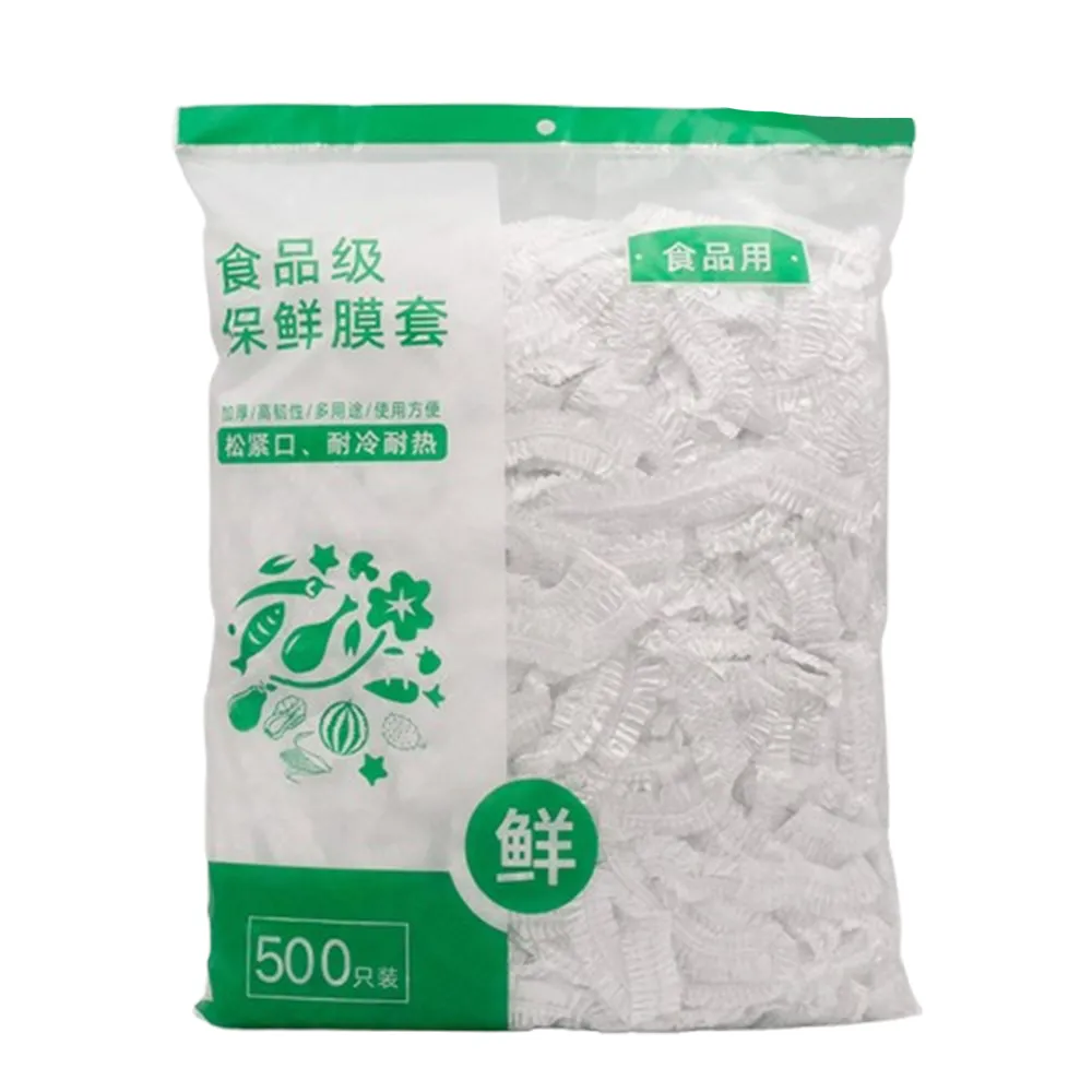 【CS22】一次性大包裝鬆緊食物保鮮膜罩-2包(保鮮3秒快速搞定)