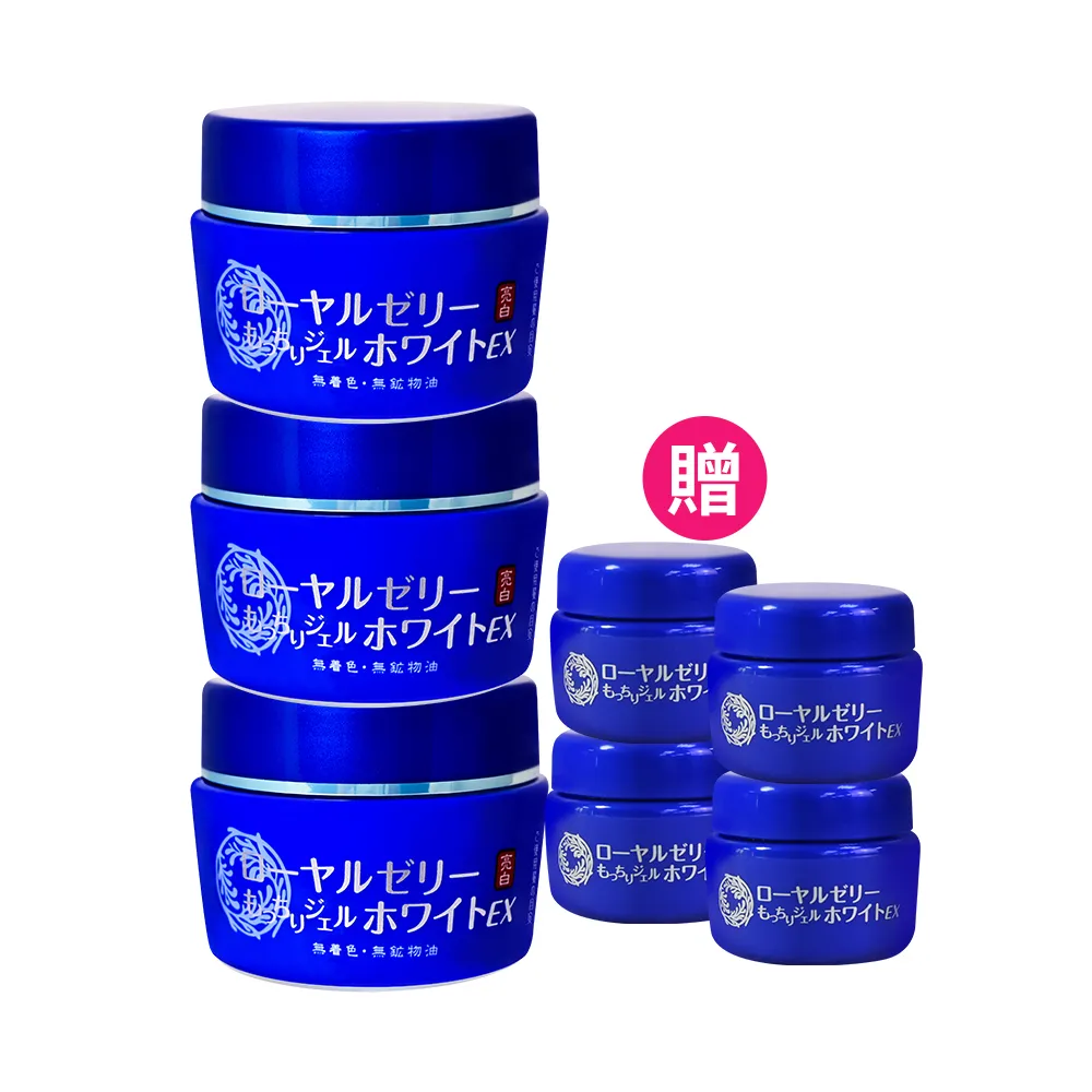 【OZIO 歐姬兒】蜂王乳QQ潤白凝露EX-75g/3入(美白淡斑升級款/美白/抗老/保濕/傳明酸）)