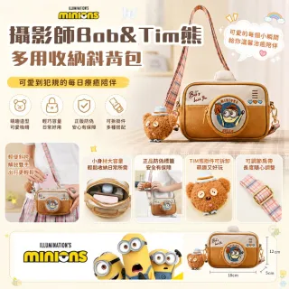 【MINIONS 小小兵】雙11 背包相機包小小兵攝影師Bob&Tim熊多用收納斜背包提姆熊生日禮物朋友聖誕禮物交換禮