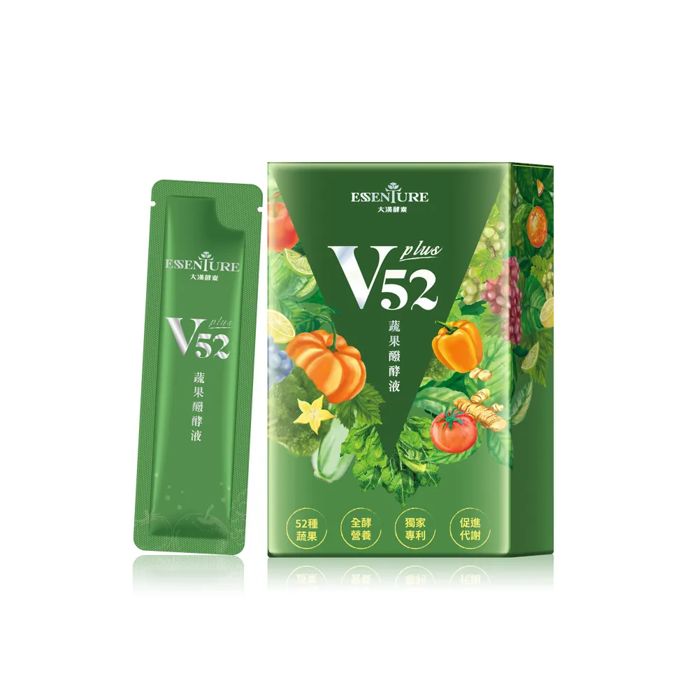 【ESSENTURE 大漢酵素】V52 PLUS 蔬果維他植物醱酵液10包/入  52種蔬果精華 酵素  全素(原廠出貨)