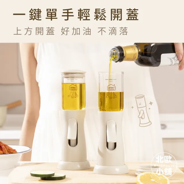 【WindHouse 北歐小舖】優格家族｜柔霧渦旋噴油瓶_100ml(無吸管/圓錐噴霧/高硼矽/橄欖油/不沾鍋/氣炸鍋)