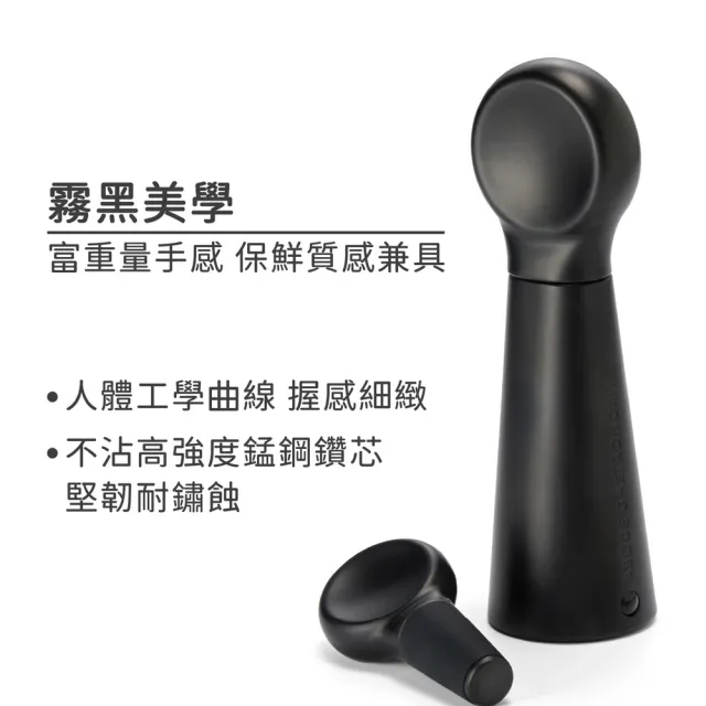 【PHILIPPI】德國 Vino瓶塞+螺旋開酒器 黑 / 開酒器 開瓶器 瓶塞 酒塞