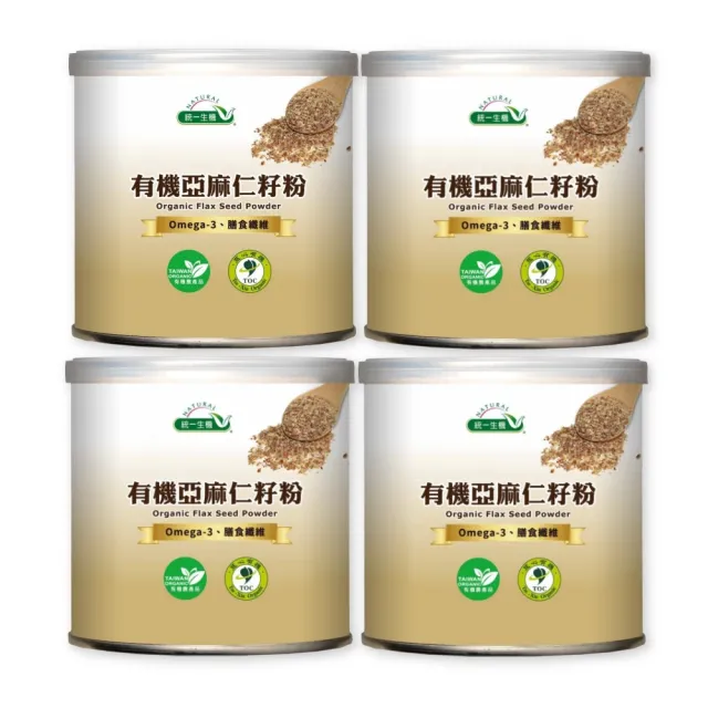 【統一生機】雙11推薦有機亞麻仁籽粉200gx4罐