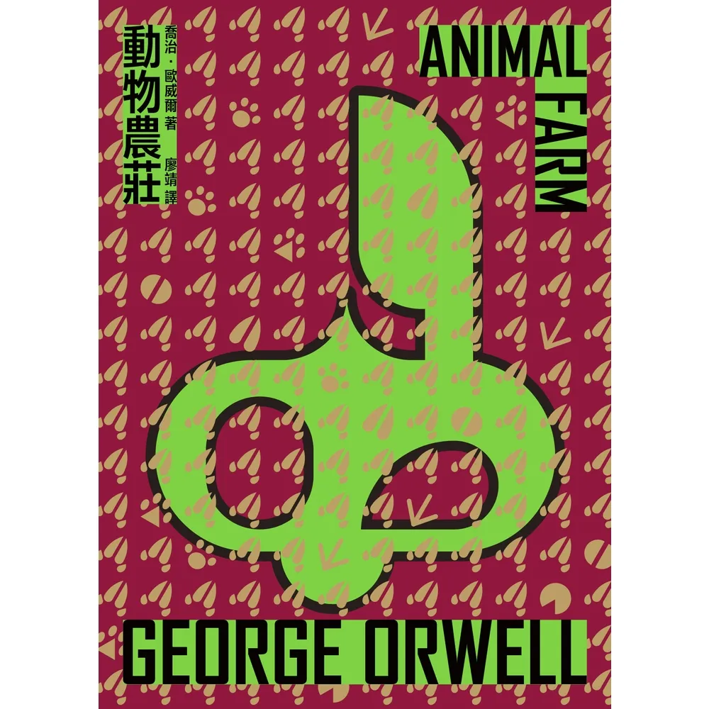 【momoBOOK】動物農莊(電子書)
