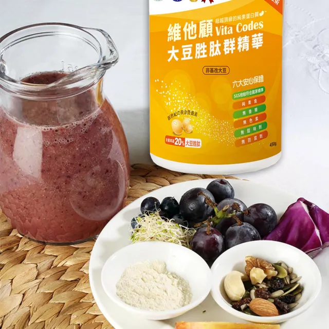 【Vita Codes】大豆胜肽群精華罐裝450g附湯匙+線上食譜-陳月卿推薦(買8送4-超12罐值組)