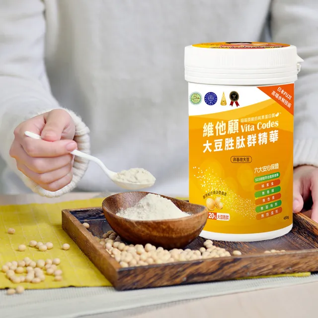 【Vita Codes】大豆胜肽群精華罐裝450g附湯匙+線上食譜-陳月卿推薦(1罐組)