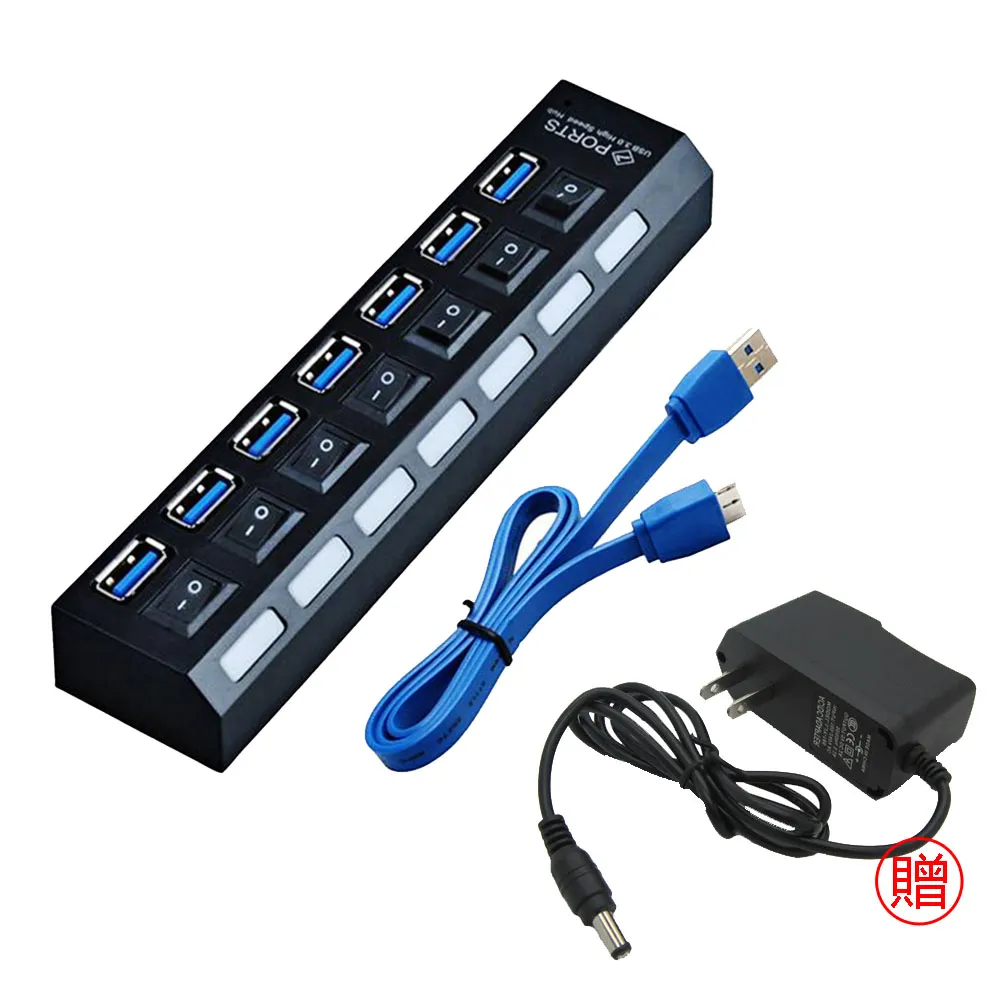 【SYU】USB3.0 HUB 集線器 七口 獨立開關(usb 擴充 usb hub usb 延長線)