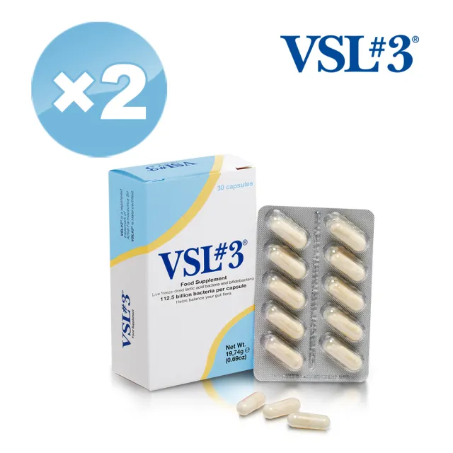 【VSL#3】Capsule 冷凍乾燥益生菌膠囊 x2盒/每盒30粒入(專業級益生菌)