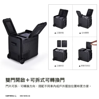 【KZM】車載行動電冰箱 55L 行動冰箱 車用冰箱 露營冰箱 雙重冷卻 獨立收納區域 逐露天下