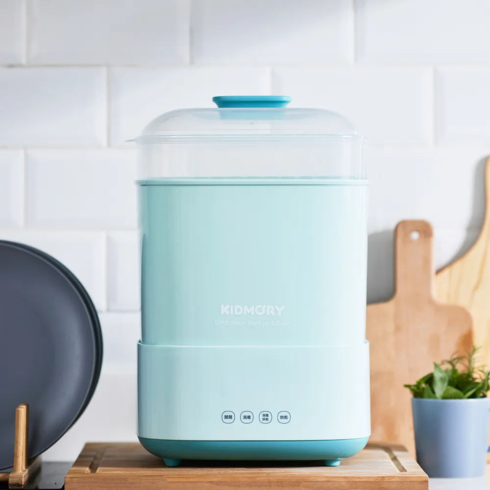 【KIDMORY】智能高效消毒烘乾鍋(消毒鍋 奶瓶消毒 烘乾機 小電鍋KM-358)