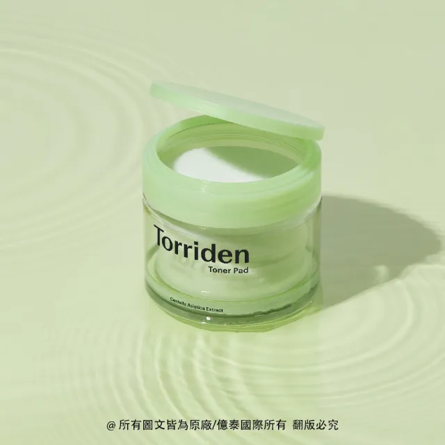 【Torriden 桃瑞丹】官方直營 積雪草舒緩急救棉片 60入(5D積雪草萃取 急速舒緩肌膚 清爽不黏膩)