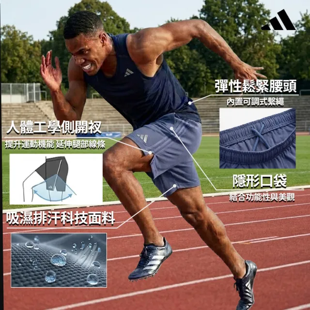 【adidas 愛迪達】AIR Cloud輕機能雲感運動五分褲(休閒 抑菌 輕量 吸濕 快乾 透氣 男女同款)