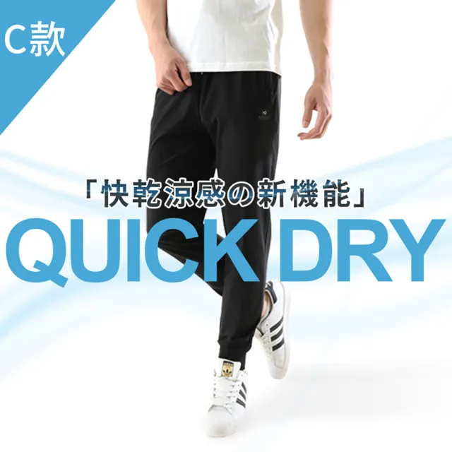 【JU SHOP】-5°C冰感！科技涼感POLO衫 冰絲褲 涼感褲(防曬 吸濕排汗 涼感衣 抗UV 無痕 機能褲 涼感工作褲)