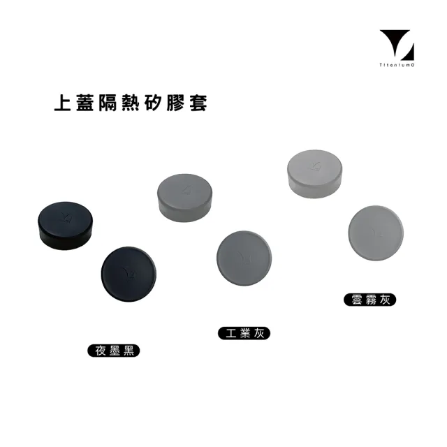 【Titanium 鈦造】鈦造900 晶鈦暈彩系列 900ml (鈦保溫瓶 鈦保溫杯 運動水壺 保溫瓶 鈦保溫瓶 環保杯)