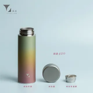 【Titanium 鈦造】鈦造420保溫瓶 晶鈦系列 420ml (鈦保溫瓶 鈦保溫杯 運動水壺 保溫瓶 環保杯 鈦金屬)