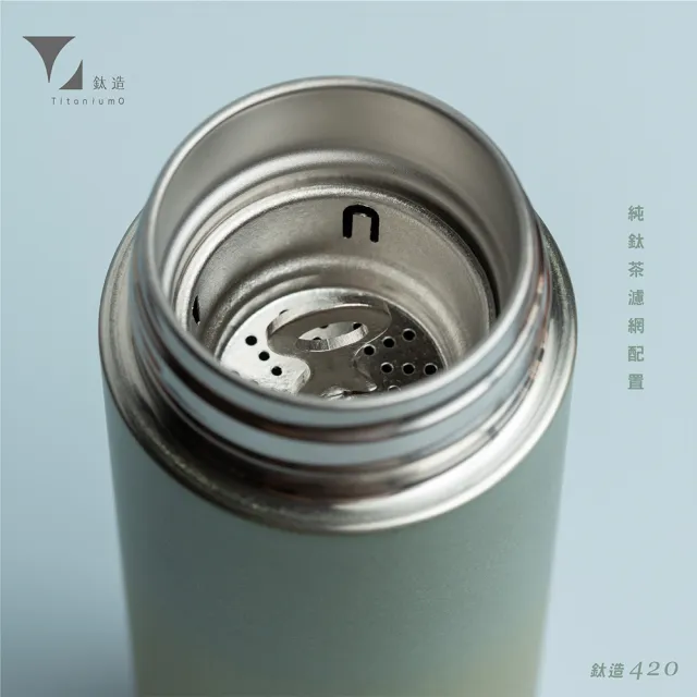 【Titanium 鈦造】鈦造420保溫瓶 晶鈦系列 420ml (鈦保溫瓶 鈦保溫杯 運動水壺 保溫瓶 環保杯 鈦金屬)