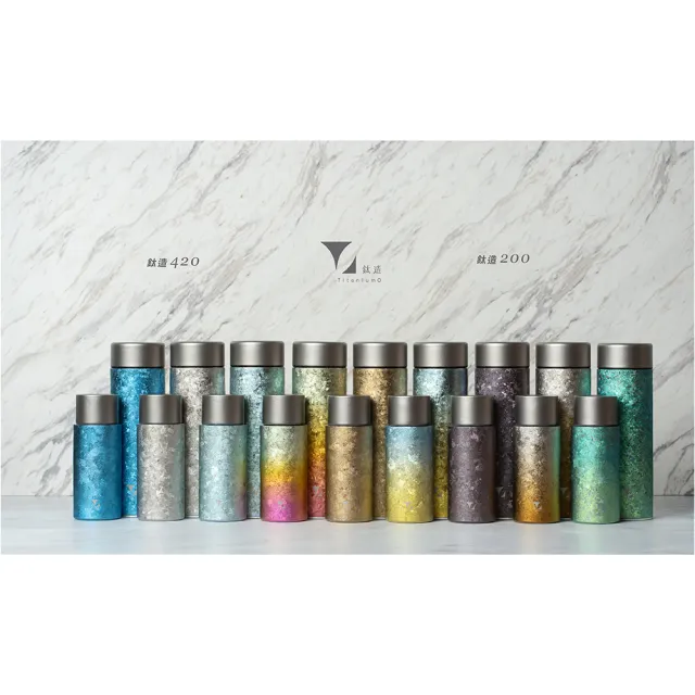 【Titanium 鈦造】鈦造420保溫瓶 晶鈦暈彩系列 420ml (鈦保溫瓶 鈦保溫杯 運動水壺 保溫瓶 環保杯)
