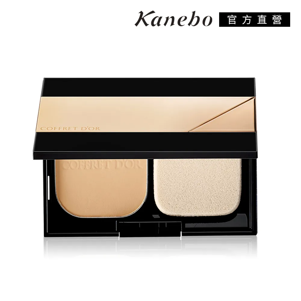 【Kanebo 佳麗寶】COFFRET D’OR 金炫光燦粉盒C(不含粉蕊)