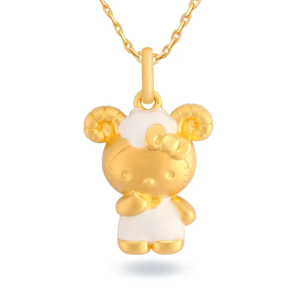 【Just Gold 鎮金店】Hello Kitty 十二生肖-百變Cutie-羊 黃金吊墜(不含鍊)