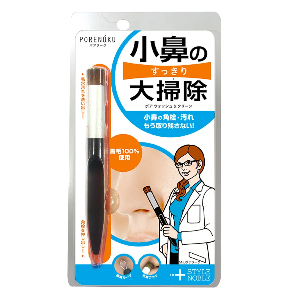 【NOBLE】毛穴角栓清潔2用刷棒1入