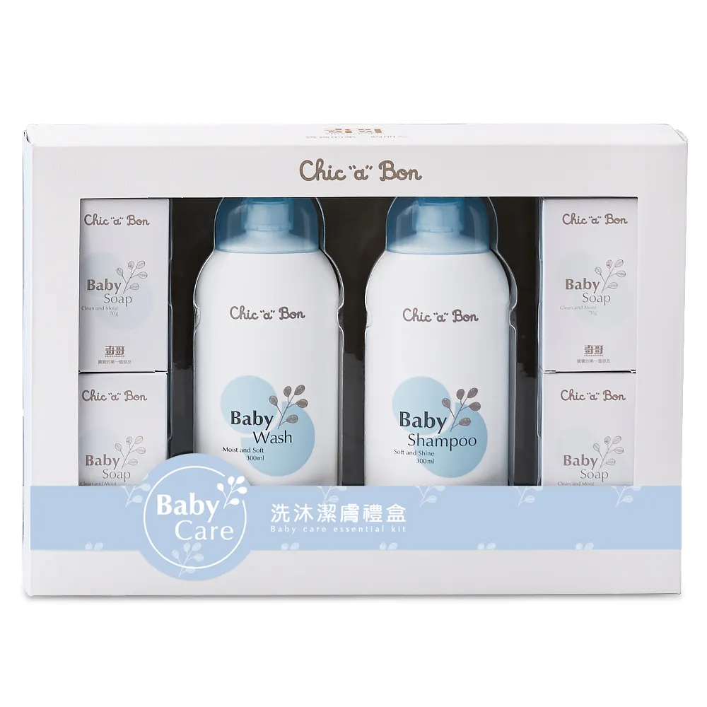 【奇哥官方旗艦】Chic a Bon 洗沐潔膚禮盒(洗髮精、沐浴露各1、香皂x4)