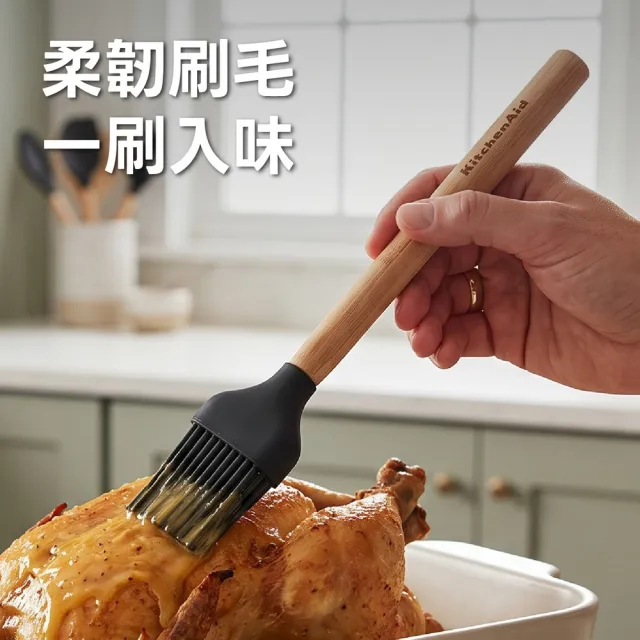 【KitchenAid】美國 竹柄矽膠醬料刷 墨黑24cm / 油刷 料理刷 烤肉刷