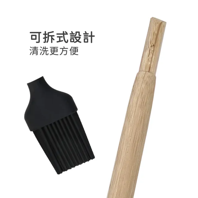 【KitchenAid】美國 竹柄矽膠醬料刷 墨黑24cm / 油刷 料理刷 烤肉刷