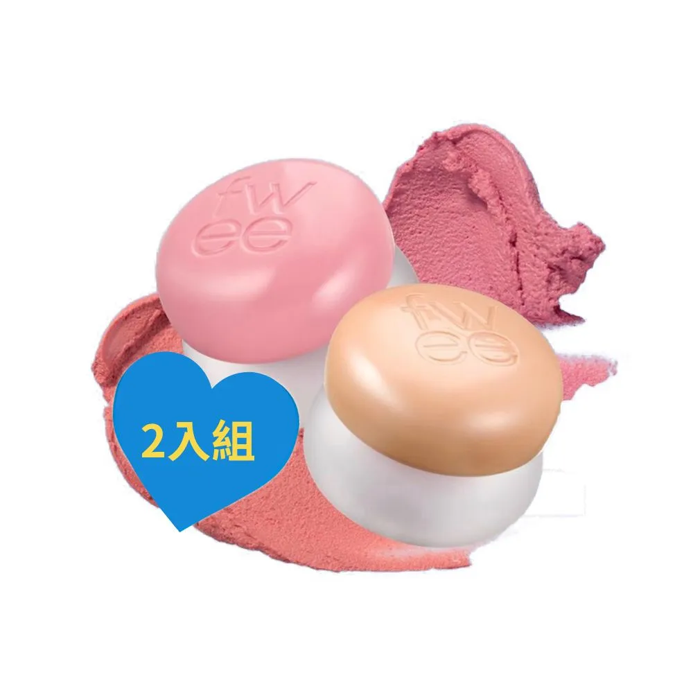 【fwee】唇頰兩用布丁膏2入(多色任選)
