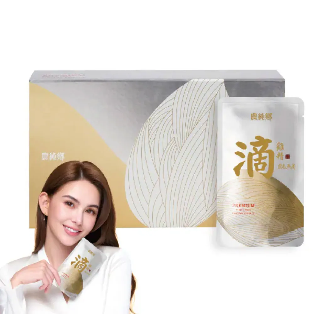 【農純鄉】鼎極燕窩滴雞精精裝禮盒 (常溫10入/盒)內含鼎極官燕盞一片 (中秋節送禮)