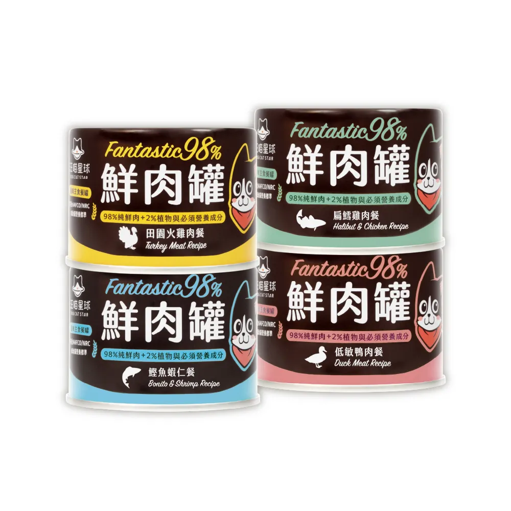 【汪喵星球】貓用FANTASTIC 98％鮮肉無膠主食罐165g*12入x2箱 共24入(貓主食罐 全齡貓)