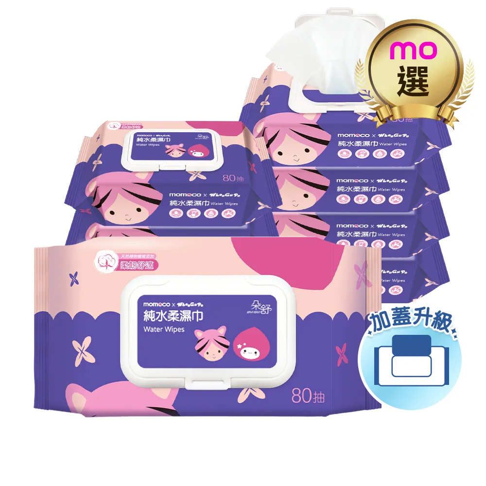 【朵舒】momocoX虎姑婆和他的朋友 加蓋純水柔濕巾(80抽24包/箱/mo選)