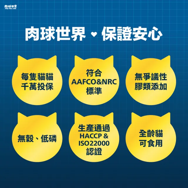 【PAW PAW LAND 肉球世界】南極磷蝦大肉包美毛包45g×100入(貓咪主食餐包 益生元 牛磺酸)