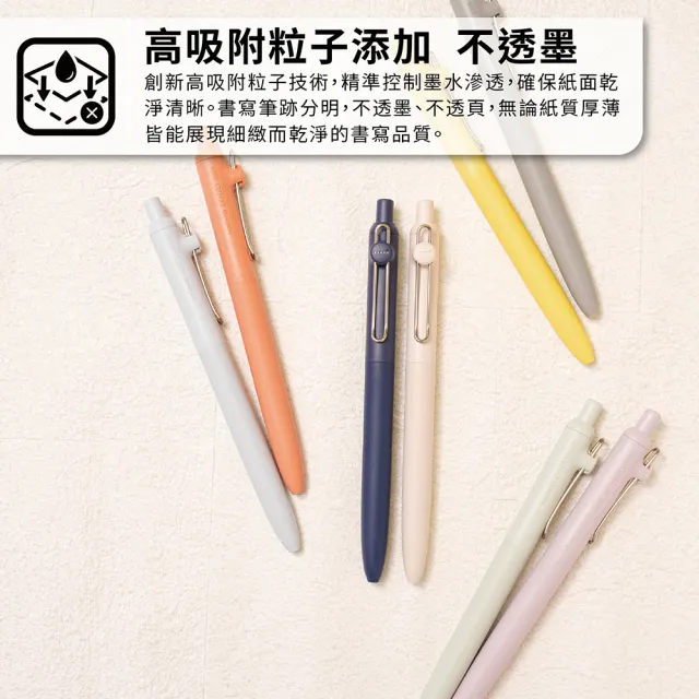 【uni】ZENTO 禪．零重力水性鋼珠筆 標準款 10入囤貨組 UBN-ZS (0.38/0.5/0.7mm)