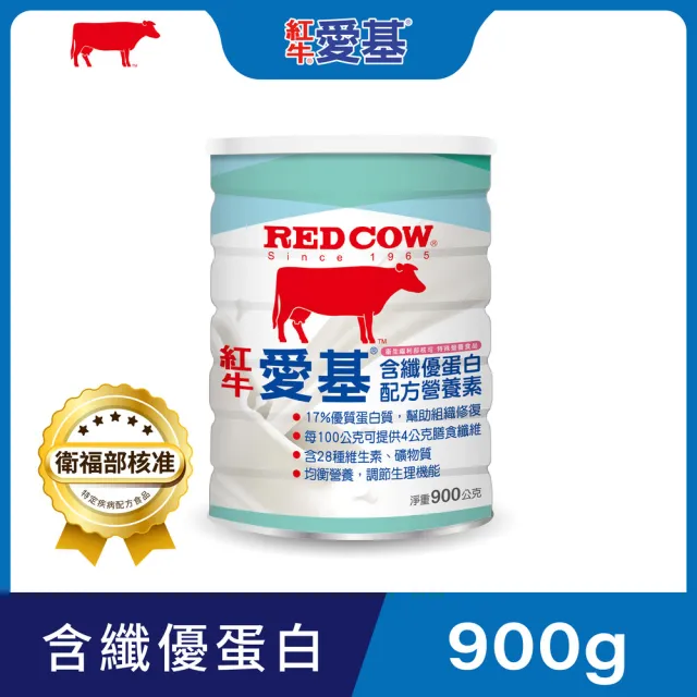 【RED COW 紅牛】愛基含纖優蛋白配方營養素(900g)