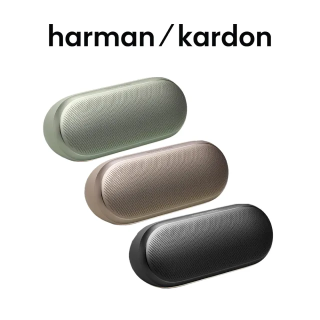 【Harman Kardon】藍牙喇叭 (LUNA 2)