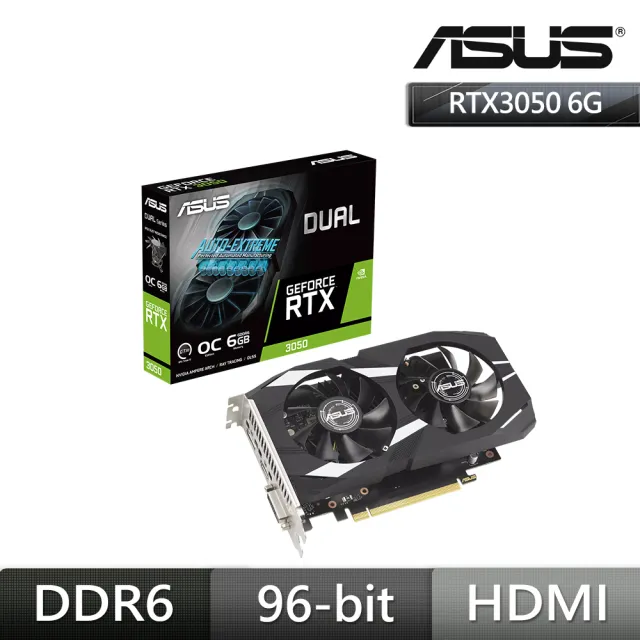 【ASUS 華碩】DUAL-RTX3050-O6G 顯示卡+華碩USB-BE92 Nano WiFi 7 USB 網卡