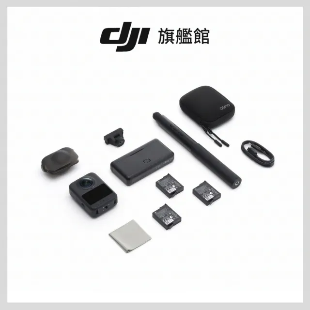 【DJI】OSMO 360暢拍套裝 全景相機/運動相機｜1英吋CMOS｜三電充電盒、隱形自拍桿+2年版Care(聯強國際貨)