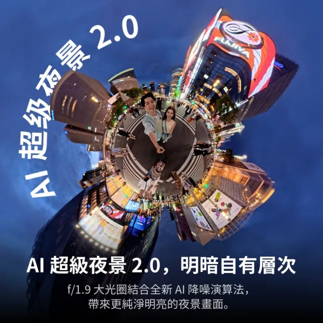 【DJI】OSMO 360 II 公路車第一視角標準套裝 全景相機/運動相機｜旗艦畫質可換鏡片｜內建105G(聯強國際貨)