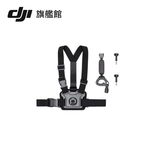 【DJI】OSMO 360 II 公路車第一視角暢拍套裝 全景相機/運動相機｜旗艦畫質可換鏡片｜內建105G(聯強國際貨)