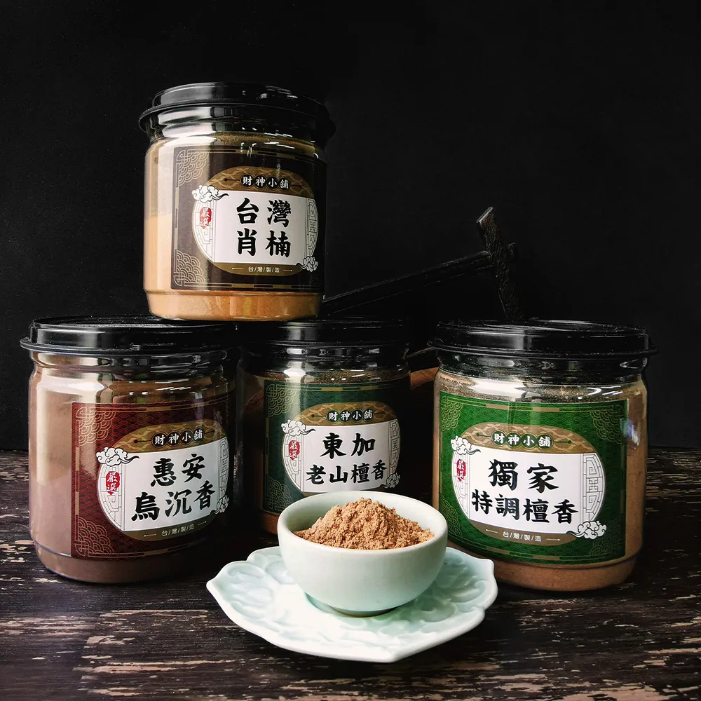 【財神小舖】嚴選 天然沉檀淨香粉&供香粉(鬼月 中元普渡 四款任選 保平安 開運 招財 淨化空間 拜拜香)