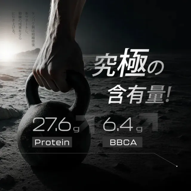 【TAIZAKU 火星生技】GreenX進化乳清蛋白-義式深焙風味  40gX4包/盒(分離乳清蛋白)