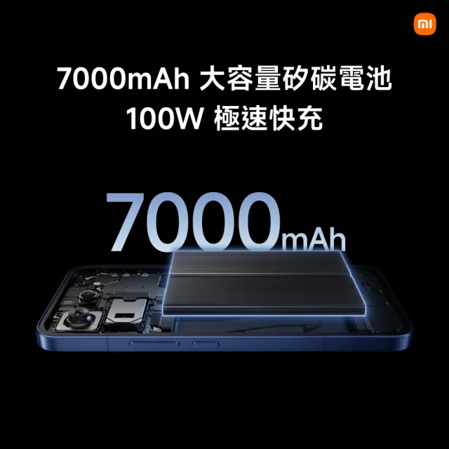 【小米】官方旗艦館 Xiaomi 17T Pro 6.83吋 5G(12G/512G/MTK Dimensity 9500 旗艦處理器/主鏡頭5000萬畫素)
