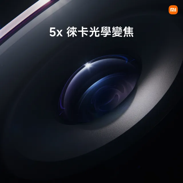 【小米】官方旗艦館 Xiaomi 17T 6.59吋 5G(12G/512G/聯發科8500-Ultra/主鏡頭5000 萬畫素)
