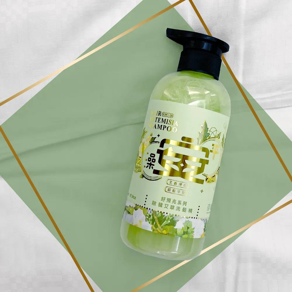 【財神小舖】好預兆 澡平安 除穢艾草洗髮精500ml(避邪 淨身 淨化 艾草精油 PIF  鬼月 中元普渡)
