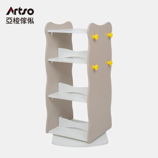 【Artso 亞梭】角落轉轉櫃(旋轉書櫃/旋轉書架/書架/書櫃/台灣製造)