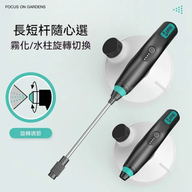 【AnDa 安達】電動噴壺澆花神器家用消毒塑料灑水壺自動澆水壺噴水壺清潔噴霧器